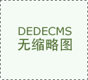 威特投资局和阿布扎比投资局是中东地域