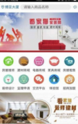 会员用户能够正在线