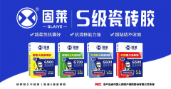 而瓷砖胶以异的机能